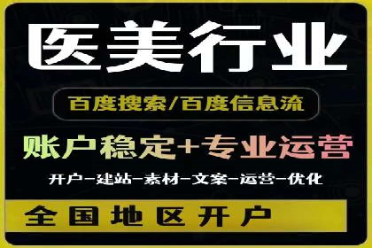 案例解析：SEM代运营机构助力企业品牌推广